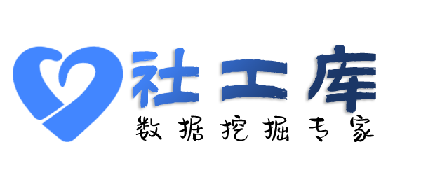 星盾社工库查询某人开房记录及同住人员信息